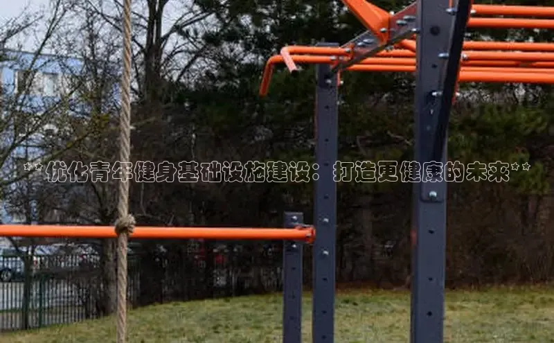 江南APP体育官方入口ARGA公司