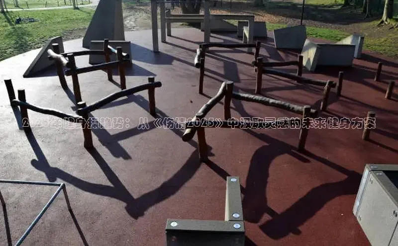 江南·综合体育